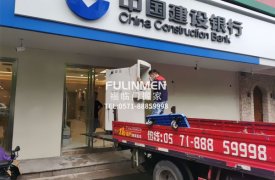 建設(shè)銀行保險柜跨省搬運(yùn)案例